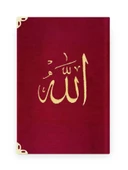 Çanta Boy Raşel Cilt Mealli Yasin Cüzü (Lafzatullah, Bordo) - 1
