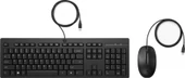 HP 225 286J4AA KABLOLU KLAVYE MOUSE SET - 1