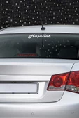 Beyaz Maşallah Yazılı Araç Sticker 21x29 cm, Oto Sticker, Araba Sticker - 1