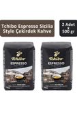 Tchibo Espresso Sicilia Çekirdek Kahve 500 gr x 2 Adet - 1