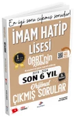 Dizgi Kitap ÖABT nin Rehberi İmam Hatip Lisesi Öğretmenliği Son 6 Yıl Çıkmış Sorular Video Çözümlü - 2