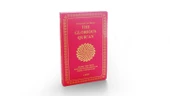 The Glorious Qur'an (İngilizce Meal + Mushaf) Orta Boy Yumuşak Kapak - FUŞYA - 12