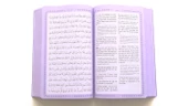 The Glorious Qur'an (İngilizce Meal + Mushaf) Orta Boy Yumuşak Kapak - FUŞYA - 5
