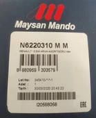 Renault R12 Toros Sw Arka Amortisör Maysan 7702127209 - 1
