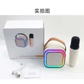 Karaoke Mikrofon Hoparlör Seti - 2