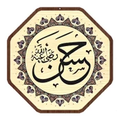 Cami Levhası 8 li Takım 35 cm Renkli Köşeli 8li Cami Takımı - 8
