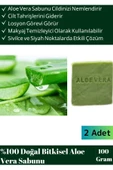 Özel Üretim %100 Doğal Tüm Vücut Kullanım Bitkisel Aloe Vera Sabunu 2 Adet - 1