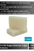 Bitkisel Sığla Sabunu Doğal Üretim Tüm Cilt Tipleri İçin Uygun 2 Adet - 1