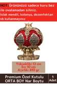 Premium Özel Kutulu Antik Altın Sarısı Canlılık Pozitiflik Dekoratif Ayet-el Kürsi Nar Boytu Biblo - 1