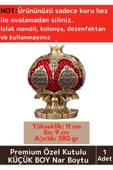Premium Özel Kutulu Antik Altın Sarısı Canlılık Pozitiflik Dekoratif Ayet-el Kürsi Nar Boytu Biblo - 1