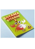 GONG BOYAMA KİTABI - 1