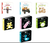 Akıllı Bebek Seti 7 Kitap - 1