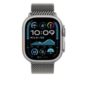 Apple Watch Ultra 49mm Zore KRD-121 Metal Hasır Kordon - 4