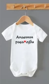 Organik %100 Pamuk Anasının Paşaoğlu Azeri Bebek Body Zıbın ZBN0150 - 1