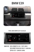 demirusta Bmw E39-x5-range Rover Vıp 4gb Ram Carplay Navigasyon Dvd Usb Bluetooth Kamera thumbnail 3