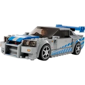Lego Nissan Skyline GT R 2 Fast 2 Furious 319 Parça - Mavi Su Dünyası - 2