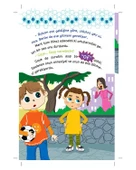 Profesör İyon ile Fen En Havalı Yarışma Timaş Çocuk thumbnail 3