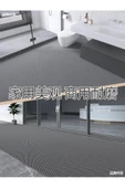 Home Banyo Duş Havuz- Z Mat Petek Kaydırmaz Pvc Paspas Gri En 90Cm. Boy Boy 350 cm - 2