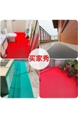Home Banyo Duş Z-Mat Paspas, Kaymaz Islak Zemin Paspası -Kırmızı - Eni: 90 Cm X 1 Mt - 3