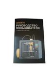 Ghost 6 3D Yazıcı, 3D Yazıcı, Yazıcı, Fliyng Bear 3D Yazıcı - 4