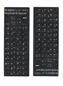 MN6 MAP01 Arapça Klavye Sticker/Kaliteli Pvc-10 Adet/Arapça Klavye Etiketi-notebook Pc Uymlu Klavye Sticker Tuş Takımı Arapça - 5