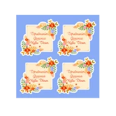 Öğretmenler Günü Tebrik , Hediye Etiketi ,Etiket kağıdı 28 li set thumbnail 3