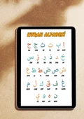 Arapça Alfabe ve Sayılar Posterleri (A3 Boyutlarında) thumbnail 7