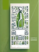 Gripnx Süper Leke Çıkarıcı Sprey: Pratik ve Etkili Temizlik Çözümü thumbnail 2