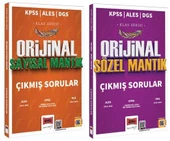 Yargı 2025 KPSS ALES DGS Sayısal+Sözel Mantık Orijinal Çıkmış Sorular 2 li Set Yargı Yayınları - 1