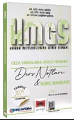 Yargı 2025 HMGS Ceza Yargılama Usulü Hukuku Ders Notları ve Soru Bankası Yargı Yayınları - 1
