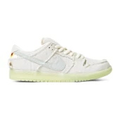 Nike Dunk Low SB Mummy - 1