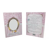 Desenli Yasin Kitap Ortası Boş  64 Sayfa 12X17 CM (10 Adet)  Pembe - 1