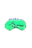 VAVBABY Bebek Uyku Maskesi Timsahlı - 1