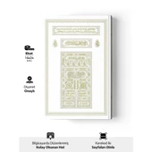 Kabe Kapaklı Kur'an-ı Kerim (Miklepsiz, Orta Boy, Beyaz, Mühürlü) thumbnail 1