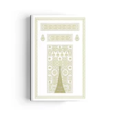 Kabe Kapaklı Kur'an-ı Kerim (Miklepsiz, Orta Boy, Beyaz, Mühürlü) thumbnail 3