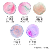 Gansai Tambi Granül Renkler thumbnail 2