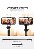 Spigen S540W Tüm Cihazlara Uyumlu Tripod Kumandalı Kablosuz Bluetooth Selfie Çubuğu Outlet - 5