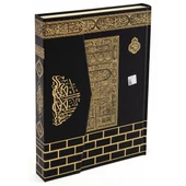 Haktan Yayınları Hafız Boy Bilgisayar Hatlı Diyanet Mühürlü Kuranı Kerim Kabe Motifli Siyah - 1