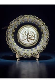 sharp&art  ALLAH (CC),MUHAMMED (A.S.) LAFZI YAZILI,EL İŞLEMESİ,YALDIZ VE SİMLİ ÇİNİ TABAK,3 FARKLI MODEL,30 CM - 1
