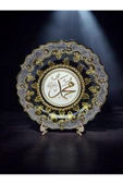 sharp&art  ALLAH (CC),MUHAMMED (A.S.) LAFZI YAZILI,EL İŞLEMESİ,YALDIZ VE SİMLİ ÇİNİ TABAK,3 FARKLI MODEL,30 CM - 1