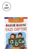 Örnek Harfli Yazı Defteri Ema Çocuk 50 Adet - 1