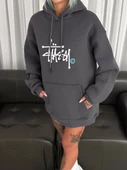 Kapşonlu Baskılı SweatShirt - Füme - 1