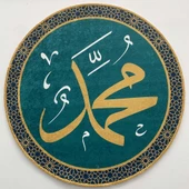 Dekoratif Sünger dolgulu Duvar Halısı MUHAMMED SAV Lafzı 80x80 cm - 1