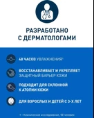 CeraVe Nemlendirici Krem 50 Ml - SKT: 12M - 12