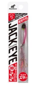 Hayabusa FS 442 Jack Eye Bean Kune Kune 5gr LRF Jig Suni Yem  5 - 2
