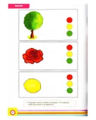 Kavram Bahçesi Çamlıca Çocuk Yayınları - 2