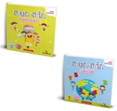 Bul Bil Serisi Kelimeler + Bul Bil Serisi Sayılar 2 Kitap Set - 1