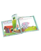 Pırıl ile Kavramlar thumbnail 3