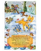 2 Yaş Mini Hareketli Kitaplar Bambi Çiçek Yayınları thumbnail 2
