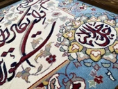 Nazar Ayeti İran Tebriz Halı Tablo 93x72cm Mavi - Duvar Halı Kilim Tablo - 5